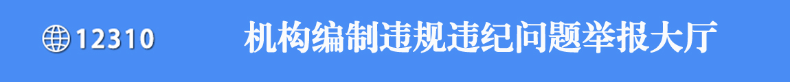 2021年網民網絡安全滿意度調查